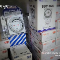 한별전기(주)에서 취급하는 다양한 타이머 사진