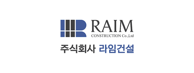 한별전기(주) 홈네트워크 주요 납품처